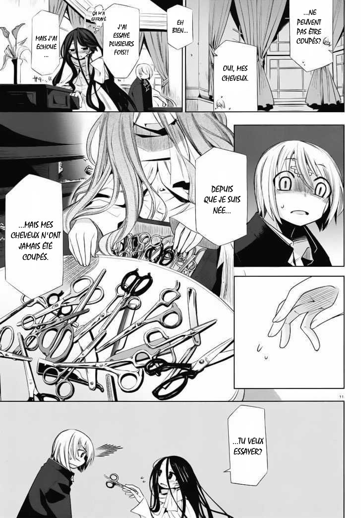 img Dansai Bunri no Crime Edge 10